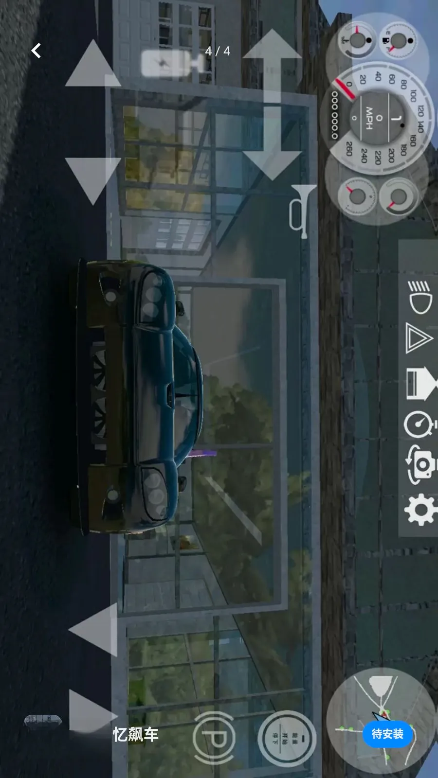 心跳记忆飙车(超跑模拟驾驶游戏)v1.0.1 免费版截图2