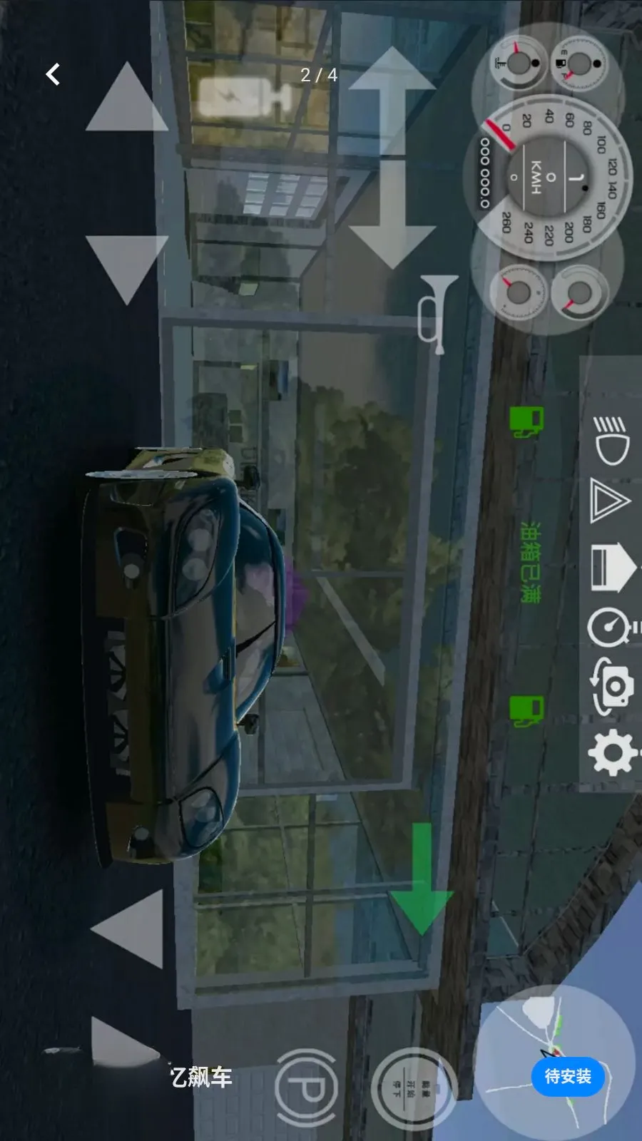 心跳记忆飙车(超跑模拟驾驶游戏)v1.0.1 免费版截图0