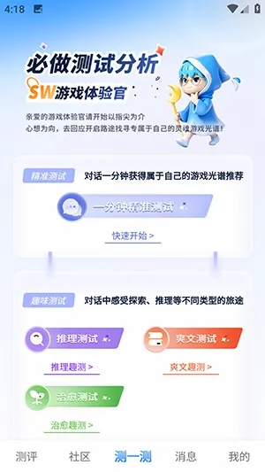 述我2026官方最新版本 述我2026官方最新版本