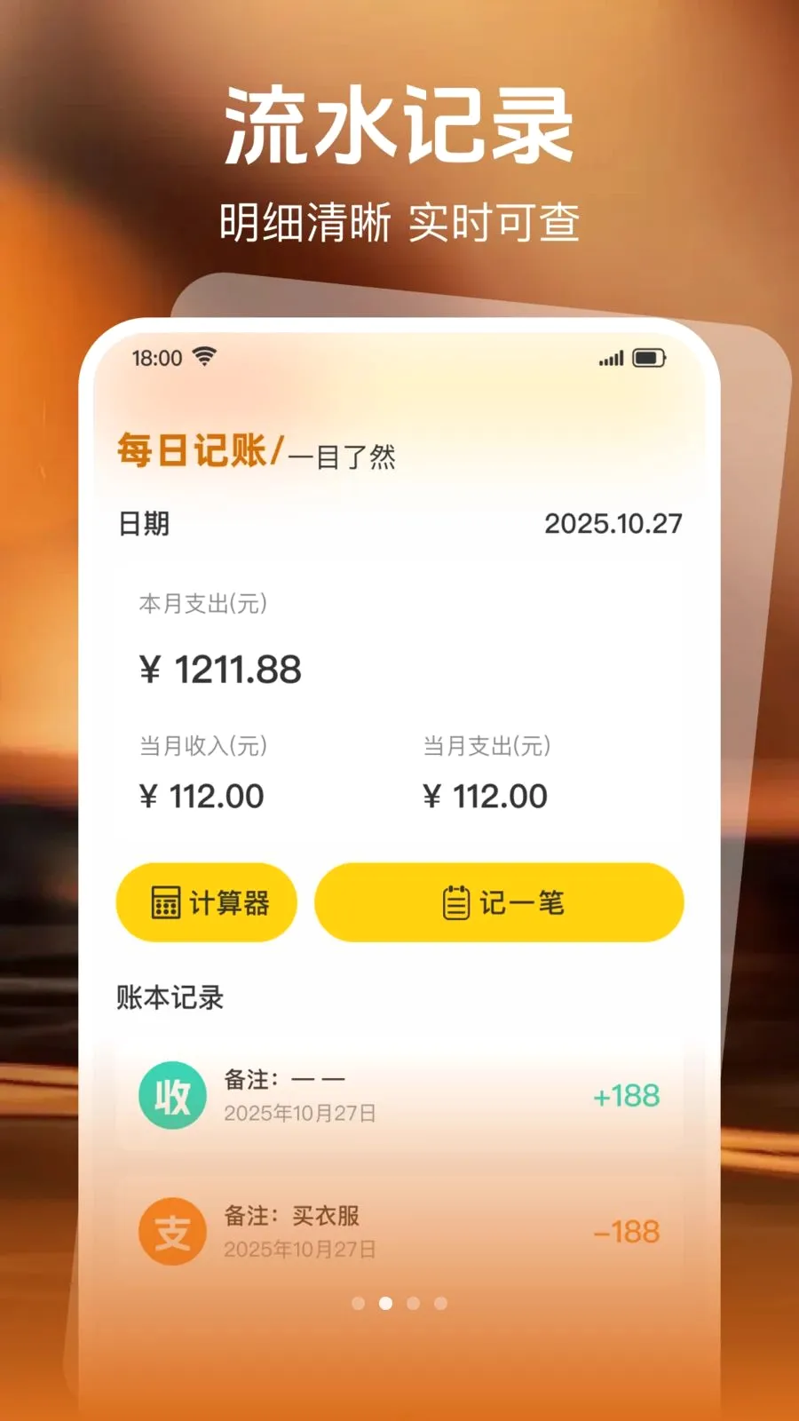 二手闲置物品转2026官方最新版本v1.0.0 免费版截图0
