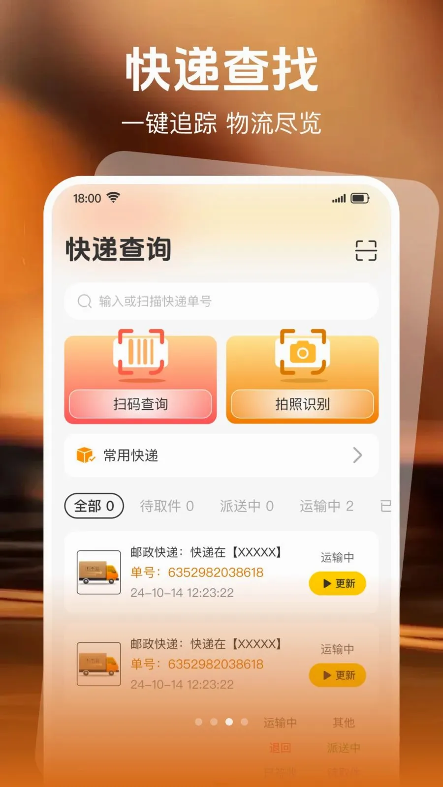 二手闲置物品转2026官方最新版本v1.0.0 免费版截图1
