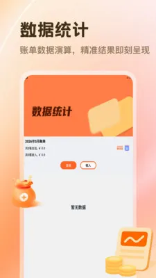 ��ƽ̨(��֧��������)v1.3 �ֻ����ͼ0