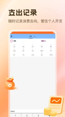 ��ƽ̨(��֧��������)v1.3 �ֻ����ͼ1