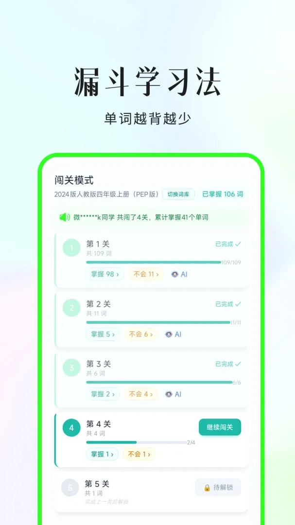 С���ޱ�����(Ӣ��ѧϰ����)