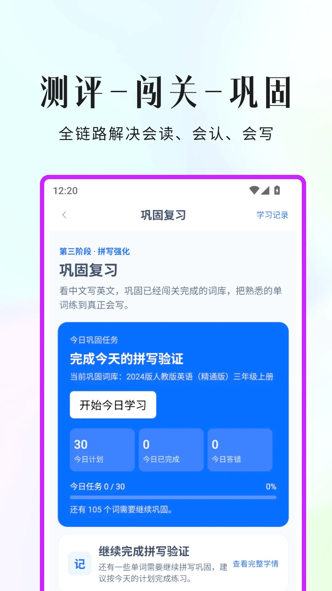 С���ޱ�����(Ӣ��ѧϰ����)