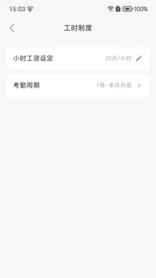 ��ʱӡ��2026���°汾v1.4.3 ��׿���ͼ0
